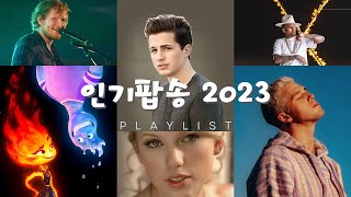 신나는 팝송  인기팝송 모음  인기팝송 2024  최고의 외국 음악 2024  최신 곡 포함  Best Popular Songs Of 2024  PLAYLIST [upl. by Annodam]