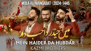 Mein Haider as Da Hubdar  Kazmi Brothers  Mola Ali as Manqabat  New Manqabat 13 Rajab 2024 [upl. by Yeldnarb]