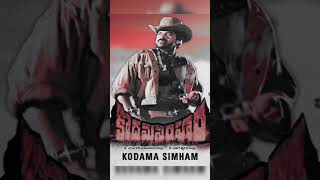 BGM  Kodama Simham [upl. by Derfla]