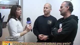 SEMINARIO KRAV MAGA METON ISRAEL TAMIR [upl. by Farica]