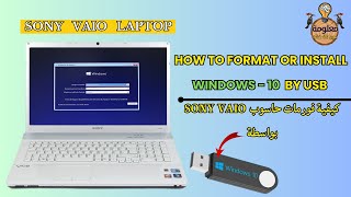 Sony Vaio laptop  How to Format or install windows10 by USB كيفية فورمات حاسوب sony vaio [upl. by Assanav570]