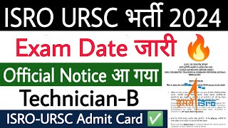 ISRO URSC Exam Date 2024 ✅ ISRO URSC TechnicianB Exam Date 2024 🔥 ISRO URSC Admit Card 2024 😊 [upl. by Angelita]