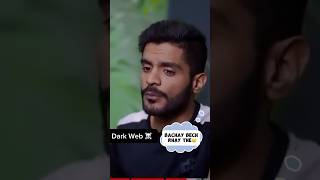 DARK WEB BACHAY BECH RHAY THE PODCAST 😱😢podcast darkweb youtubeshorts [upl. by Francois421]