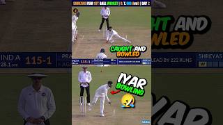 Shreyas Iyar Bowling 😍 Shreyas Iyar First Ball Wicket 🔥 IND A vs D shorts duleeptrophy [upl. by Nagn]