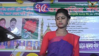 দেখলে ছবি পাগল হবি ঘরে থাকতে পারবি না  শারমিন সরকার  Dekle Sobi pagol Hobi [upl. by Calica278]