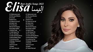 Best Arabic songs Elissa 2022 اجمل الاغاني الرومنسيه اليسا [upl. by Peale]