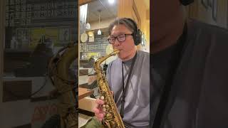 夢芝居 田中あいみ cover 薩克斯風 saxophone [upl. by Adlaremse]