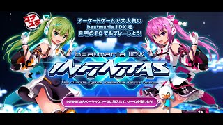 【beatmaniaⅡDX】少しやっていきましょう【INFINITAS】 [upl. by Eeladnerb]