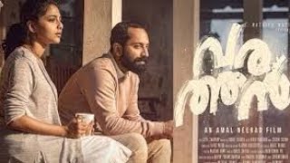 Varathanmalayalam song Nee Mizhikal thedum fahadhfaasil amalneerad [upl. by Ahsan]