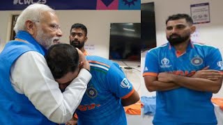 Watch PM Modi Heart Warming Gesture for Crying Mohd Shami in Dressing Room after Lost Final [upl. by Bravin]