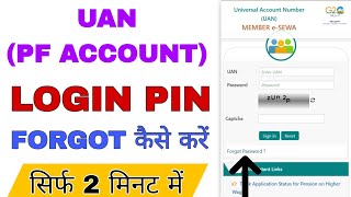 UAN login password forgot  pf account login password reset  universal account number login pin [upl. by Ahsil]