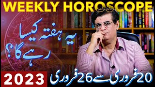 Weekly Horoscope  20  26 February 2023  یہ ہفتہ کیسا رہے گا  Humayun Mehboob [upl. by Nilrah]