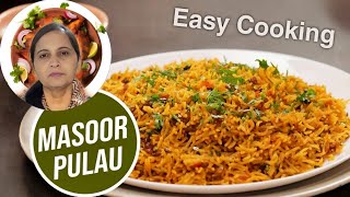 Masoor Pulao Recipe Mix Dal [upl. by Havstad614]