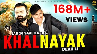 Jab 16 Saal Ka Tha Khalnayak Dekh Li  Vicky Chidana Amit Saini Rohtakiya  Haryanvi Song Mor Music [upl. by Silber]