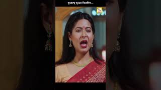 এমন বাজে পুরুষ মানুষ একটাও নাই  BANGLA NATOK 2024 পটের বিবি  POTER BIBI SHORTS  RS Bangla Natok [upl. by Arraek]