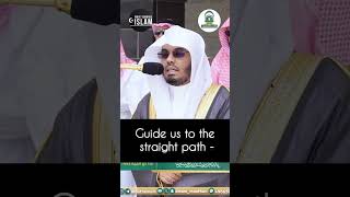 Surah AlFatihah Recited In SPEED  Sheikh Yasser AlDosari  masjidalharam [upl. by Doughman]