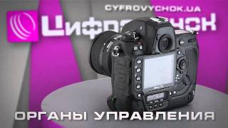 Видеообзор Nikon D3s Часть 2 [upl. by Olin]