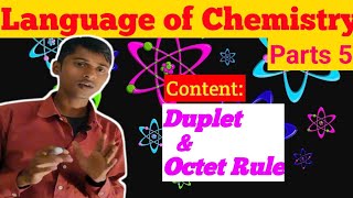 Duplet  Duplet rule  Octet  Octet rule in Nepali  Vigyan TV Nepal Jay Sir [upl. by Eicarg346]