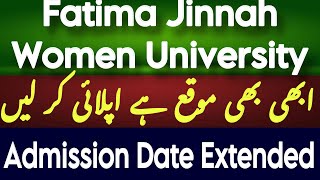 Fatima Jinnah Women University FJWU Rawalpindi Admissions 2024  How to Apply Online in FJWU [upl. by Acsot]