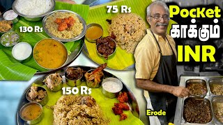 LIVE  ஒரு Budget உணவகம்னா இவர மாதிரி நடத்தனும்  INR உணவகம் [upl. by Naashar]