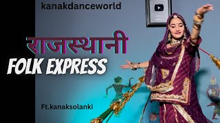 राजस्थानी folk express ftkanaksolanki  new Rajasthani dance 2024  kanakdanceworld  Rajasthan [upl. by Nygem746]