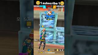 Free fire ka new video 📸 🎯Gunda Kiya Das🥺🤣 freefire garenafreefire shortvideo freefireforyou [upl. by Vacuva863]