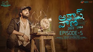 Akashvani Web Series  Ep  5  Chandoo Gadu  Sindhura Tejaswi  Arun Pawar  Infinitum Media [upl. by Ji25]