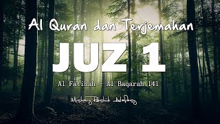 Juzz 1 Al Quran dan Terjemahan Indonesia Audio [upl. by Trumaine1]