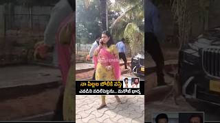 Manchu Manoj Wife Bhuma Mounika Reddy Fire On Police And Manchu Vishnu  Mohan Babu  Always Cinema [upl. by Ydderf]