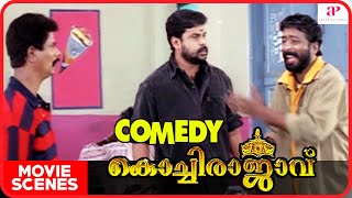 Kochi Rajavu Malayalam Movie  Comedy Scenes 01  Dileep  Kavya Madhavan  Rambha  Murali [upl. by Ratib]