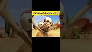 cartoon animation story amazingfacts funny रोचकfacts comedymusic facts music [upl. by Ahsineb154]