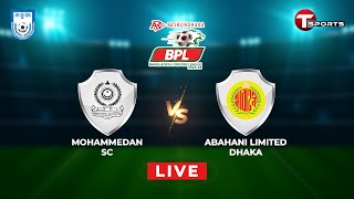 Live  Mohammedan SC vs Abahani Limited Dhaka  BPL 202324  Round 9  T Sports [upl. by Latsyrhc839]