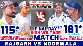 RajgarhHarman Dhuri amp Maninder Vs NoorwalaNaag Kpt amp Natti Ludhiana Cosco Cricket Mania [upl. by Racklin]