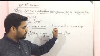 Carbylamine reaction of aminesReaction with chloroformTest for primary amineIsocyanide test [upl. by Landbert]