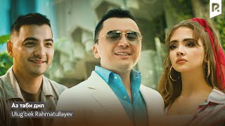 Ulug’bek Rahmatullayev  Аз таби дил Official Music Video [upl. by Adelia366]