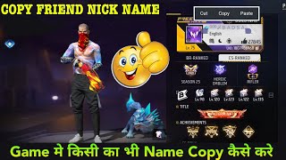 How To Copy Any Free Fire Player NickName  FF Friend Ka Name Copy Kaise Karen Stylish Name Change [upl. by Gurango]