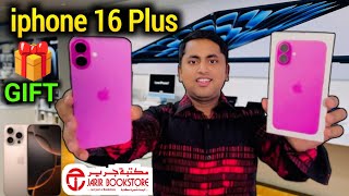 iphone 16 plus Gift  iphone 16 vs 15 pro max  iphone 16 plus unboxing [upl. by Rehposirhc]