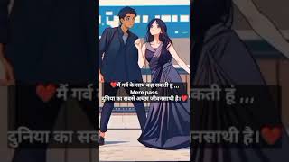 Jbse tumse suro ye kahani hui song [upl. by Hildy]