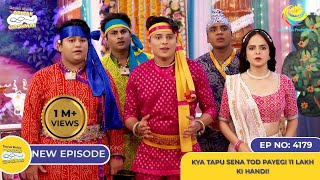 NEW Ep 4179  Kya Tapu Sena Tod Payegi 11 Lakh Ki Handi I Taarak Mehta Ka Ooltah Chashmah [upl. by Emarie845]