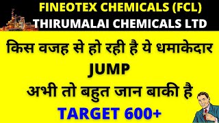 Fineotex Share Latest News 🔥 Thirumalai Share News 🔥 FCL Share News apnastockmarket chemicalstock [upl. by Elleinaj]