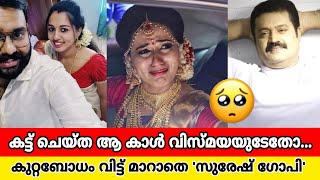 കട്ട് ചെയ്ത് കളഞ്ഞ കോളുകളിൽ ഒന്ന് വിസ്മയയുടേത് വൈറലായി സോഷ്യൽ മീഡിയയിലെ തുറന്ന് പറച്ചിൽvismaya [upl. by Oramlub]