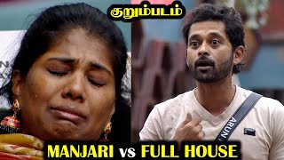 குறும் படம்  மஞ்சரி vs மொத்த வீடு 🔥  BIGG BOSS 8 TAMIL DAY 54  29 Nov 2024  RampJ 20 [upl. by Ocsirf]