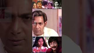 பொன்பலைகள் பாத்தாலே எனக்கு புடிக்கலை Moodu Pani Movie Scenes  Shoba  Pratap [upl. by Nobel]