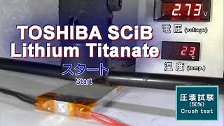 TOSHIBA SCiB LTO Lithium Titanate battery safety tests [upl. by Oicnaneb]