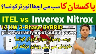 ITEL Vs Inverex Nitrox Solar Inverter  12 KW 3 Phase HYBRID Inverter  Complete Review [upl. by Giesecke829]