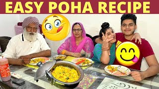 How to Make Poha in Punjabi  ਪੋਹਾ ਰੈਸਪੀ  Easy Poha Quick Recipe [upl. by Calie532]