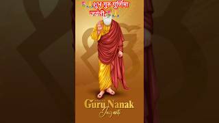 Happygurupurnimajanyati gurunanakdevji gurudev viralshorts [upl. by Ly461]