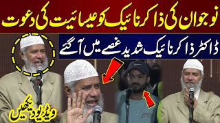 Must Watch Youngster Invites Zakir Naik to Christianity  Dr Zakir Naik Gets Extremely Angry [upl. by Kendra842]