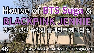 House of BTS SugaBLACKPINK JennieBTS 슈가의 집과블랙핑크 제니의 집 4K [upl. by Yand39]