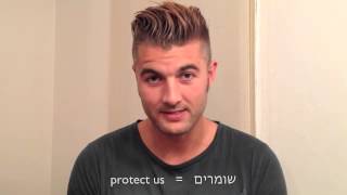 Hebrew lesson  Important words [upl. by Adonis]